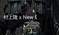 村上隆 x New Era 全新聯乘系列搶先預覽