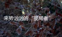 來勢洶洶的“攪局者” 測試漢騰X7 2.0T
