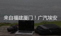 來自福建廈門！廣汽埃安·2024梅州馬拉松賽半馬女子組冠軍出爐