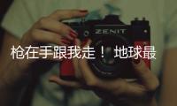 槍在手跟我走！ 地球最強反抗軍迎戰《終結者：黑暗命運》末世對決
