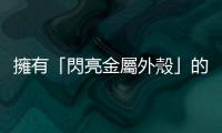 擁有「閃亮金屬外殼」的人？蝙蝠俠、小丑和科層體制中的「英雄」