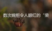 數次婉拒令人眼紅的“榮耀”邀約音樂家劉歡為何長盛不衰？