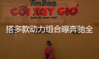 搭多款動力組合曝奔馳全新E級敞篷版諜照