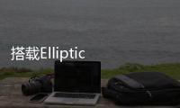 搭載Elliptic Labs技術(shù)的榮耀80系列智能手機(jī)正式發(fā)布