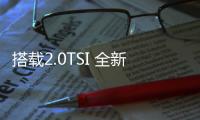 搭載2.0TSI 全新POLO GTI諜照再度曝光