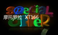 摩托羅拉  XT1662手機如何重裝系統？