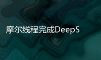 摩爾線程完成DeepSeek開源庫FlashMLA和DeepGEMM適配