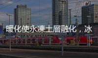 暖化使永凍土層融化，冰封已久的古老病原菌將捲土重來