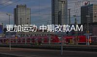 更加運動 中期改款AMG S 63 Coupe諜照