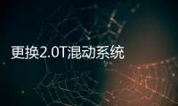 更換2.0T混動系統 全新AMG C 43預告圖曝光
