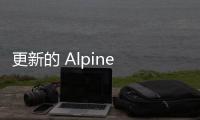 更新的 Alpine A110 有一個很棒的碳纖維機翼