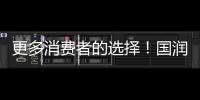 更多消費者的選擇！國潤纏絲咸鴨蛋焦香可口，老少皆宜！