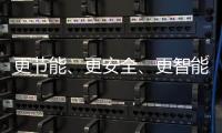 更節能、更安全、更智能！慧達第八代除塵系統，閃耀亮相成都展