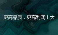 更高品質，更高利潤！大窯堡汽水，脫穎而出，經銷商爭搶！