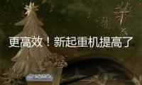 更高效！新起重機提高了馬尼拉 ICTSI 碼頭的產能