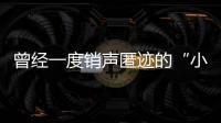 曾經一度銷聲匿跡的“小龍蝦病”又來了