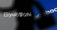 曰(yuē)摯(zhì)澆(jiāo)網友會有什么評論?