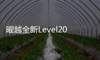 曜越全新Level20RGB機械式雷蛇軸電競鍵盤