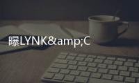 曝LYNK&CO首款SUV手動擋及自動擋內飾諜照