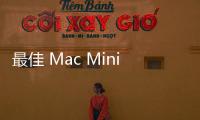 最佳 Mac Mini 特賣：在 M1 Mac Mini 上節省高達 50 美元