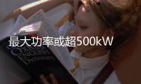 最大功率或超500kW 道奇杜蘭戈SRT諜照