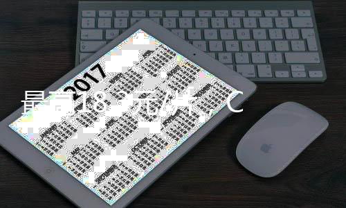 最高18.3元/片，Cat.1模組價格跌破想象！