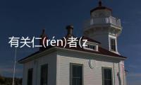 有關仁(rén)者(zhě)見(jiàn)仁(rén)是這樣理解嗎?