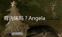 有內味嗎？Angelababy清宮造型曝光 穿藏藍宮裝手折臘梅