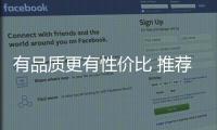 有品質更有性價比 推薦幾款適合年輕人的SUV