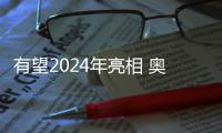 有望2024年亮相 奧迪A4 Avant假想圖曝光