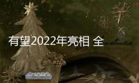有望2022年亮相 全新寶馬7系假想圖曝光