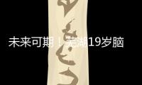 未來可期！蕪湖19歲腦癱少年姚俊鵬坐輪椅參加軍訓