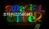 本特利	3500/45 176449
