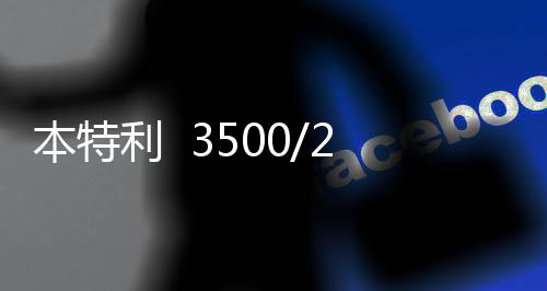 本特利 3500/22M 138607