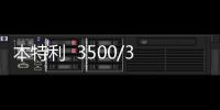 本特利  3500/32 125712