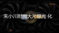 朱小川時尚大片曝光 化身紳士演繹雅痞風(fēng)格