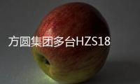 方圓集團多臺HZS180D型攪拌站助力安徽G346霍山至英山綠色公路工程項目建設