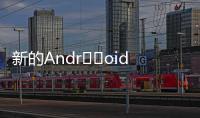 新的Andr??oidioPhone模仿蘋果的iPhone5C風格
