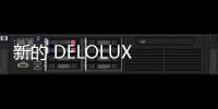 新的 DELOLUX 504 紫外線 LED 燈加速粘合劑固化