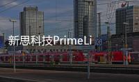 新思科技PrimeLib統一庫表征和驗證解決方案獲三星5nm、4nm和3nm工藝認證