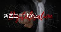 新西蘭len lye藝術(shù)博物館建筑設(shè)計(jì)（圖）