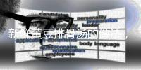 新鮮黃豆排骨湯的做法，黃豆排骨湯的做法