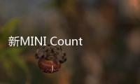 新MINI Countryman假想圖曝光 2022年底發(fā)布