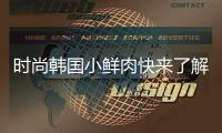 時尚韓國小鮮肉快來了解一下 起亞奕跑實拍