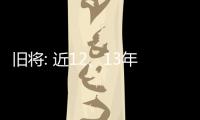 舊將: 近12、13年曼城取得驚人成功 助攻哈蘭德是我的夢想 傳承榮耀夢想