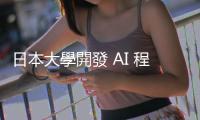 日本大學開發 AI 程式，分析貓咪表情掌握健康狀態
