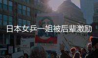 日本女乒一姐被后輩激勵 世乒賽希望突破前8