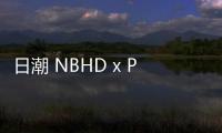 日潮 NBHD x P.A.M. 聯名企劃曝光，為 INNERSECT 2019 獨家打造
