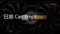 日潮 Cav Empt 2019 秋冬系列 Lookbook 正式公布