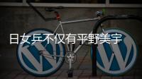 日女乒不僅有平野美宇 這五個球員國乒也需重視